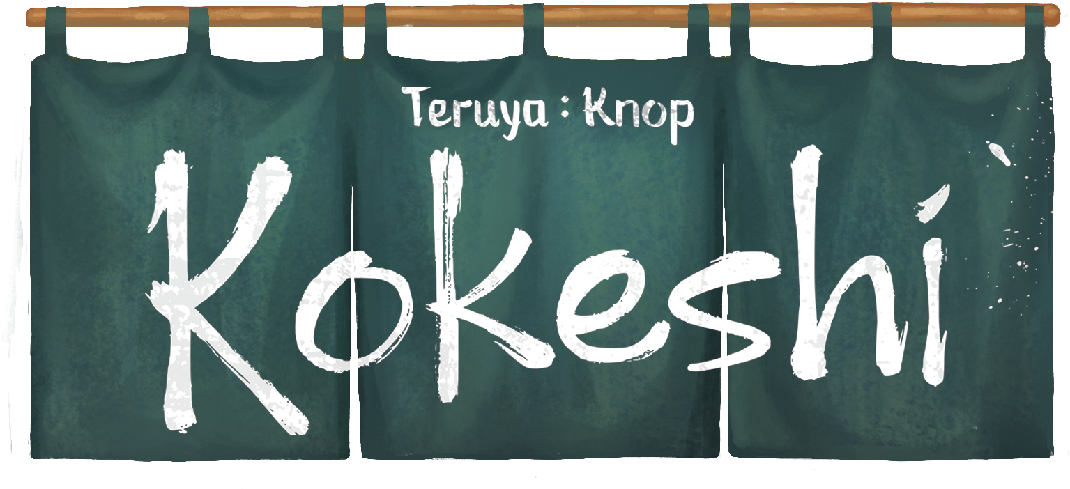 Kokeshi - imagem 5